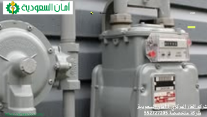 شركه الغاز المركزي