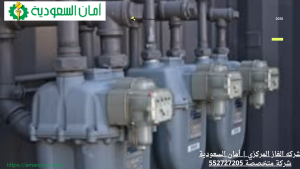 شركه الغاز المركزي
